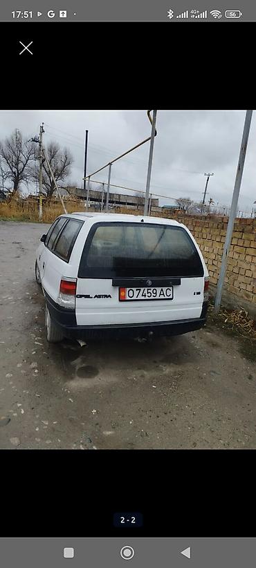 диски колесные опель астра: Opel Astra: 1993 г., 1.8 л, Механика, Бензин, Универсал — 2