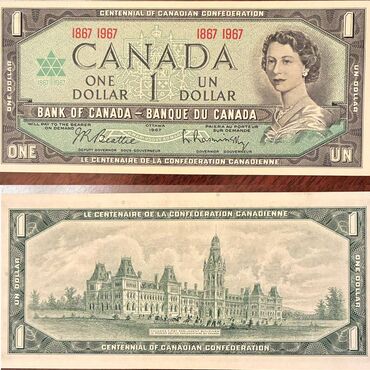 Əskinaslar: 4 eded cox nadir banknot. Kolleksionerler ucun cox unikal secim — 5