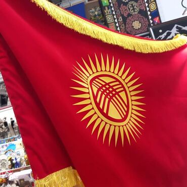 флаг кыргызстана купить: ✅Кыргызстандын жаңы үлгүдөгү желеги. ✅ Материал флоктолгон бархат, ✅
