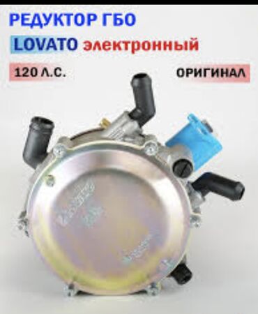 ГБО: ГБО, Новый — 14