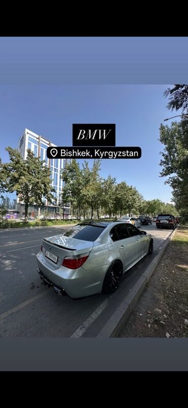 уаз 5 местный: BMW 5 series: 2005 г., 4.4 л, Автомат, Седан