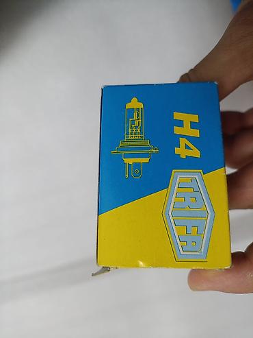 Лампы: Продам лампу 1шт TRIFA H4, новая — 2