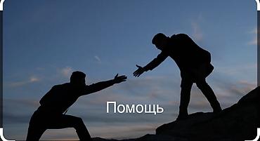 Другие услуги: Онлайн-консультация по гражданским и уголовным делам в суде. Услуга — 8