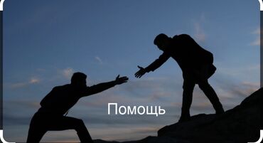 нотариус ош открыто сейчас: Юридическая онлайн помощь (Юридикалык жардам) по всем жизненным