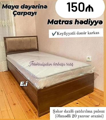 dəmir çarpayı: *Tək nəfərlik Çarpayı -150AZN💥* ✨Təhvil gün ərzində ✔️ Dəmir karkasla — 6