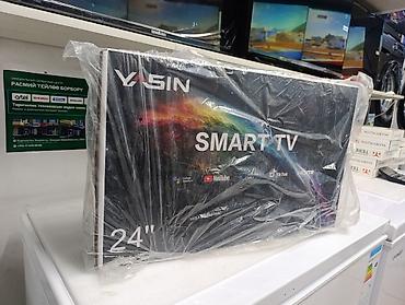 Телевизоры: Срочная акция !!!!!!! Телевизор Yasin 24 дюм Высота 31,5см Ширина 52см — 2