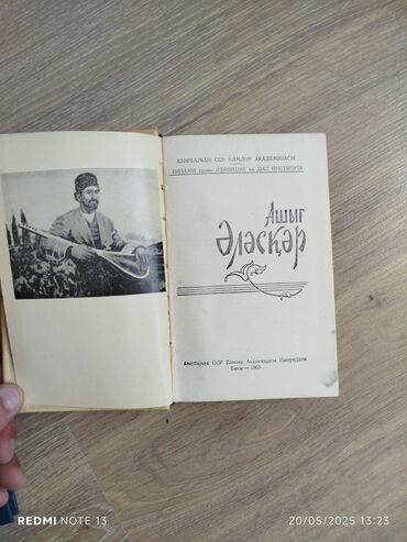 Bədii ədəbiyyat: Kitablar Rus Dilində