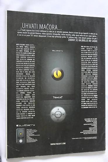 пс фасхион србија: SVET KOMPJUTERA 9/2007 | Svet Kompjutera 9/2007 Kultni domaći — 1