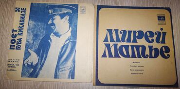 Vinil vallar: Plastinkalar biri 1 manat — 3