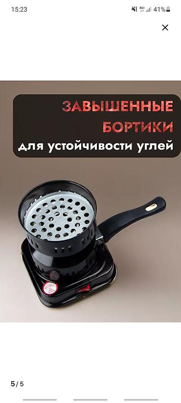 выездная отк: Аренда и прокат на сутки Кальян Black (классический форм‑фактор) — 3