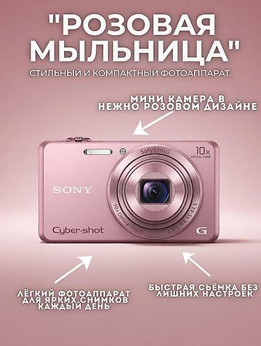 Графические дизайнеры: Графический дизайнер — 8
