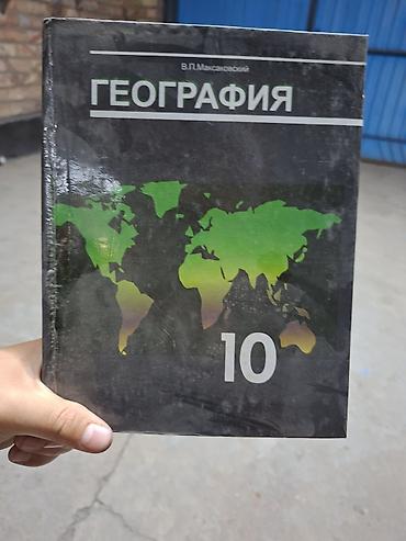 solutions elementary: Русский язык, 2 класс, Б/у, Самовывоз — 9