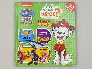 Book, genre - Kids & young adults, condition - Very good