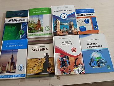 solutions intermediate: Комплект школьных учебников для 5 класса. В набор входят: - — 1