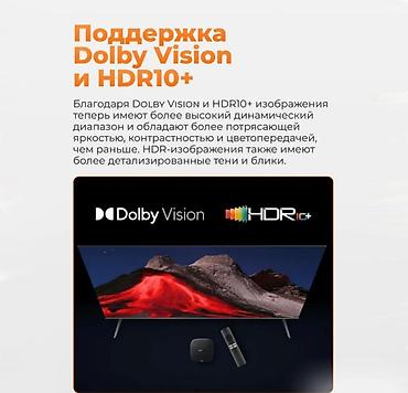 mini pc: Android TV приставка Xiaomi TV Box S 4K 3nd Gen Смарт приставка — 5