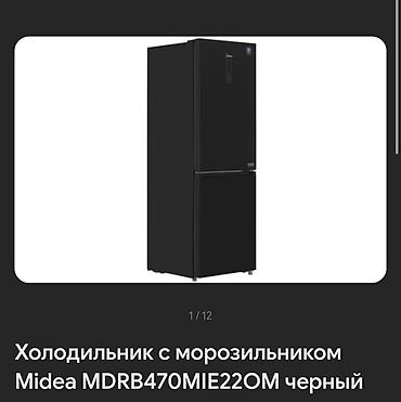 midea холодильник цена: Холодильник Midea, Новый, Двухкамерный, 60 * 185 * 66 — 9