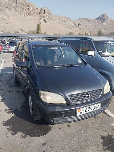купить запчасти опель омега б: Opel Zafira: 2001 г., Механика, Бензин, Минивэн — 1