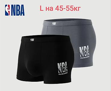 52р: Качество 👍👍👍 Брендовое мужское нижнее бельё: NBA на 44-54 разм.,до — 8