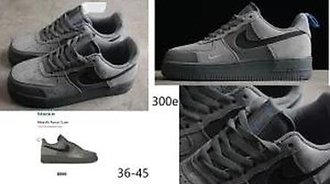 Patike: VISE BOMBASTICNIH MODELA, ULTRA HIT 2025-26 | Novo! ! ! Hit! ! ! — 18