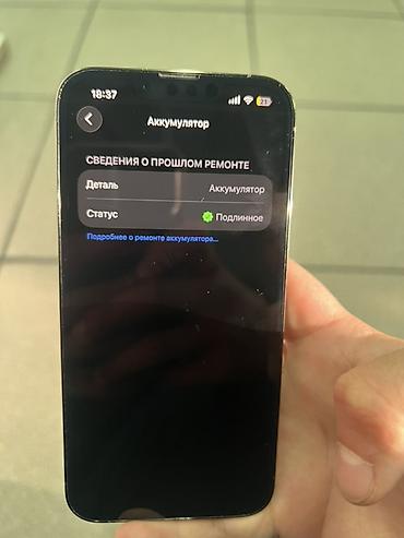 Apple iPhone: IPhone 13 Pro, Alpine Green, Кабель — 7