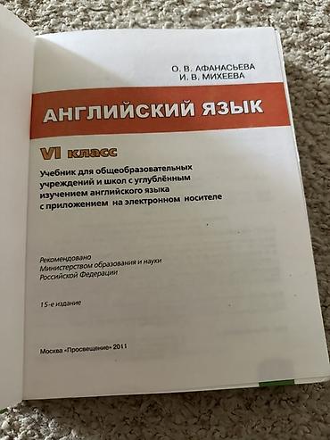 физики: Учебники для школы: 1) Сборник задач по физике для 7–9 классов - — 3