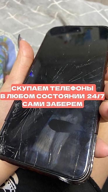 nokia e52: Скупка телефонов 24/7 - Принимаем любые модели и бренды: кнопочные — 1