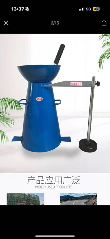 Другое строительное оборудование: Продается испытательный пресс для бетона Автоматизированный Макс — 6