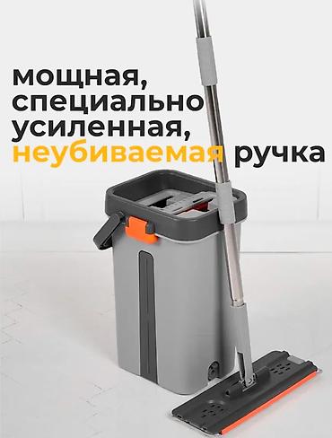 Хозтовары: 🧹✨ Швабра с ведром 10 л отжимом! 💦 🔥 Удобная, компактная и — 3