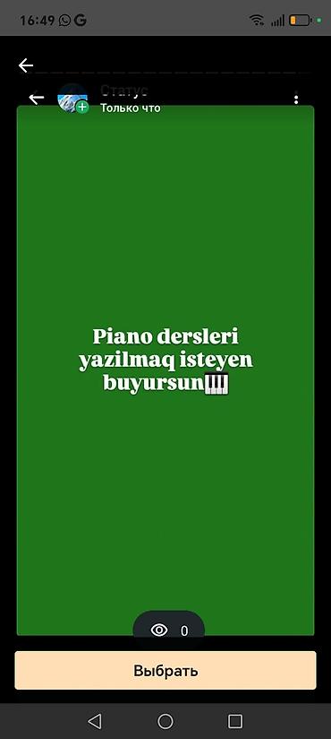 cin dili: Xarici dil kursu, Alman dili — 7