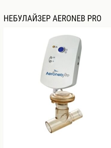 stomatoloji avadanliq: Профессиональный небулайзер Aeroneb Pro (Ирландия). Куплен за