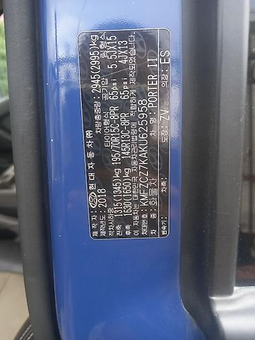 apollo solo: Hyundai Porter II — компактный бортовой грузовик, синий цвет кузова — 8