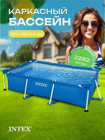 Бассейны: 260/160/65см. Intex 28271 Каркасный прямоугольный бассейн, 2282л — 1