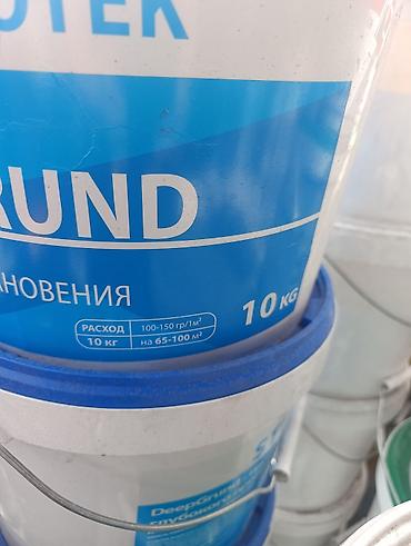 букварь бортникова: Водно-дисперсионная, Глубокого проникновения, STENOTEK, 10 кг — 4