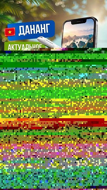 тур алматы: Туристическое агентство «Чолпон» — авиабилеты, туры, путешествия. Что — 4