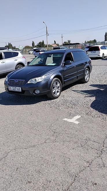 mercedes a class: Subaru Outback: 2008 г., Универсал — 9