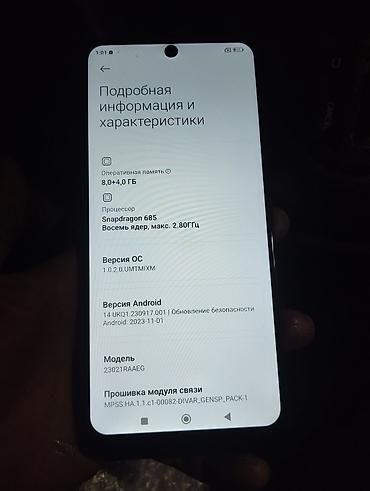 Техника жана электроника: Смартфон Redmi Note 12 (модель 23021RAAEG), с актуальной системой — 4