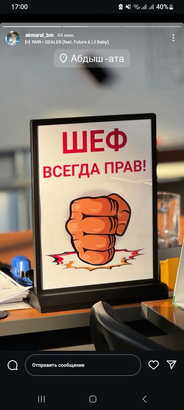 ищу работа бишкеке: Талап кылынат Ашпозчу : Ун цехи, Европа ашкана, 3-5 жылдык тажрыйба