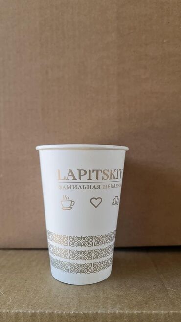 Другие упаковочные товары: Брендирование бумажных стаканов — это простой и эффективный способ — 6