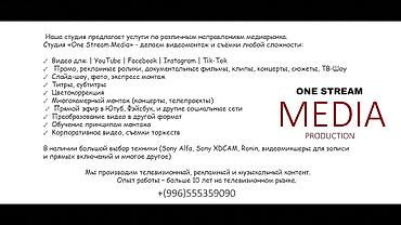 osmo mobile: Видеосъемка | Студия, С выездом | Съемки мероприятий, Love story, Видео портреты — 2