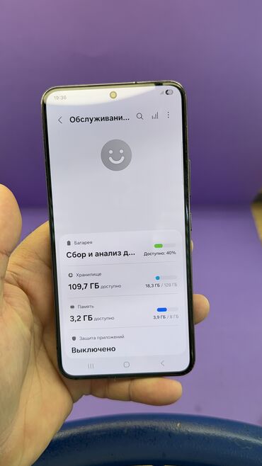 Samsung: Samsung Galaxy S22, Б/у, 128 ГБ — 8