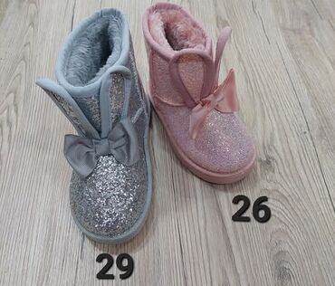 bata obuca sabac: Ugg boots