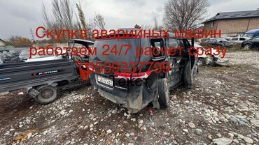 мерс 210 об 3 2: Аварийный машина алабыз ар кандай абалда запчаст восстановление любой