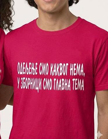 galaxy helanke: Maturantske majice,dizajn i štampa po meri i zelji. - Timske i — 9