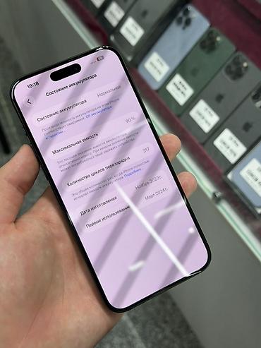 iphone 6s: IPhone 15 Pro Max, Б/у, 512 ГБ, Blue Titanium, Защитное стекло, Чехол, Кабель, В рассрочку, 90 % — 6