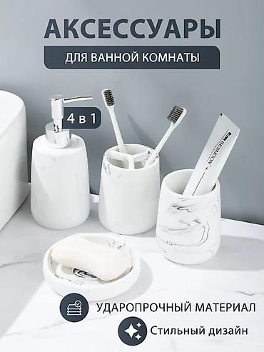чемодан косметики: Новый — 7