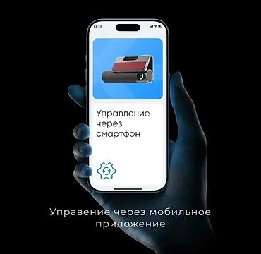 android auto: Видеорегистратор Новый, На лобовое стекло, Без GPS, Есть G-Sensor, Без антирадара — 6