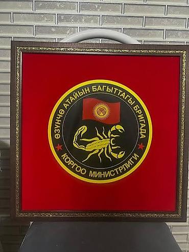 шевроны: Нашивка/шевроны Кыргызстана — подборка эмблем силовых структур заказы — 3