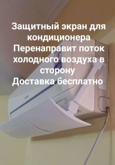 квартира аламедин 1 учкун: Сатам Дүкөн 1 кв. м, Жаңы ремонт, Эшиги өзүнчө, 1 кабат