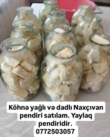 Катык: Сыр