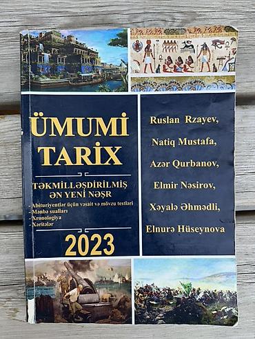 dunya kuboku: Ümumi Tarix 11-ci sinif, 2023 il, Ünvandan götürmə — 1